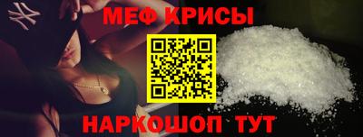 первитин Пенза