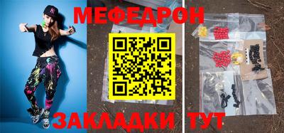 стаф Партизанск