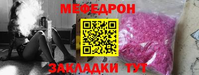 стаф Партизанск