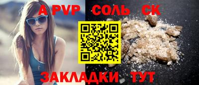 стаф Партизанск