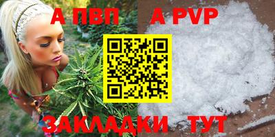 стаф Партизанск