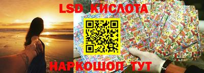 стаф Партизанск