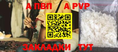 стаф Партизанск