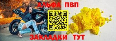 первитин Пенза