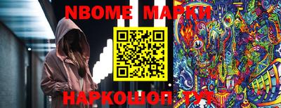 первитин Пенза