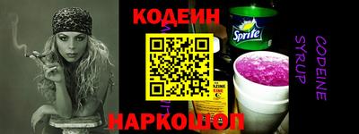 стаф Партизанск