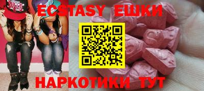 круглые Первоуральск