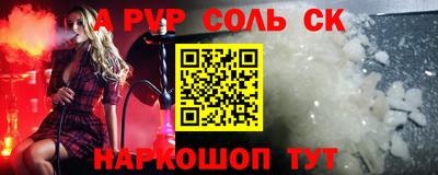 стаф Партизанск