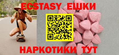 круглые Первоуральск