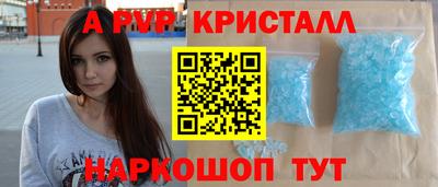 первитин Пенза