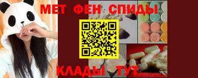 стаф Партизанск