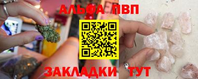 первитин Пенза