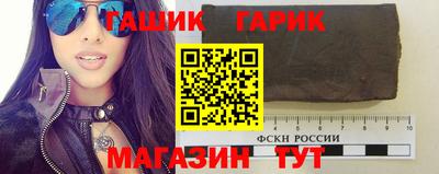 стаф Партизанск