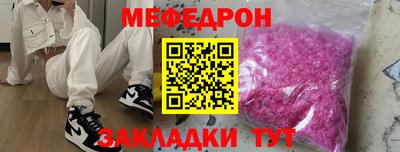 стаф Партизанск