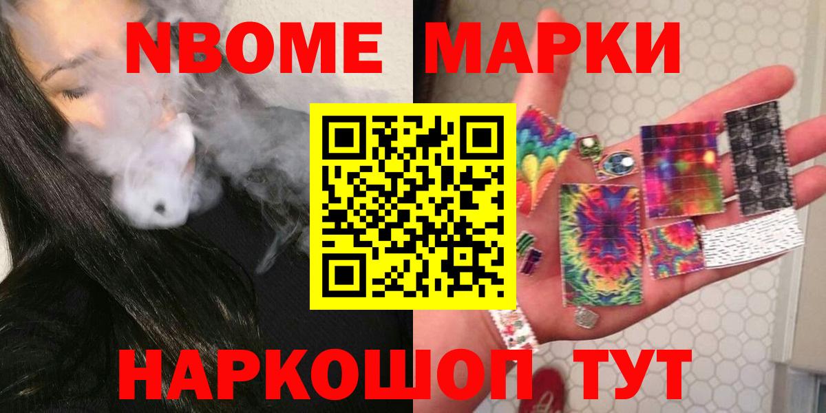 Лсд 25 экстази ecstasy  Вход с VPN  LSD-25 экстази кислота  MEGA ONION  Славянск-на-Кубани 
