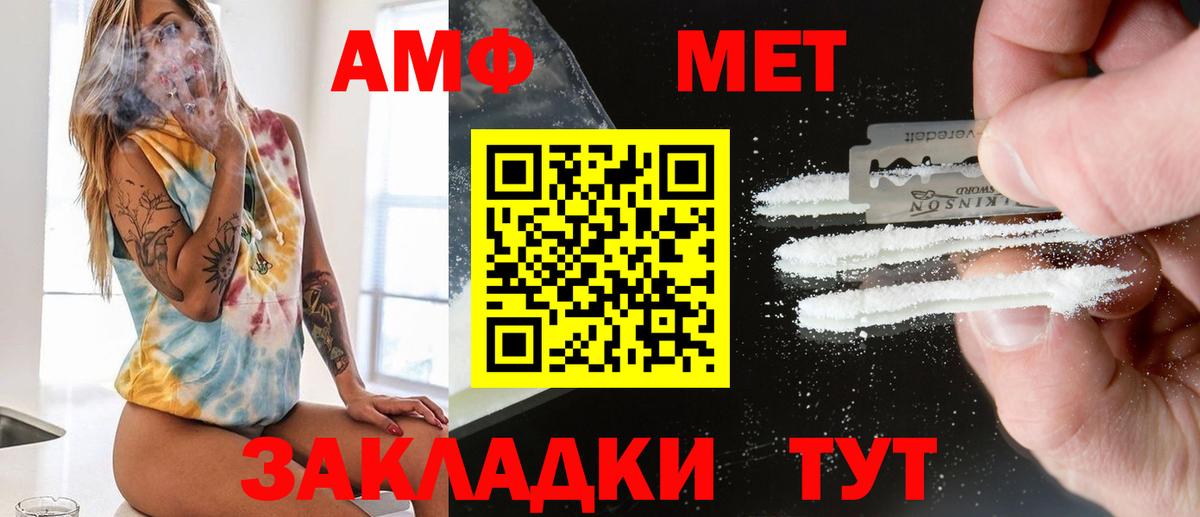 Метамфетамин Декстрометамфетамин 99.9% Славянск-на-Кубани