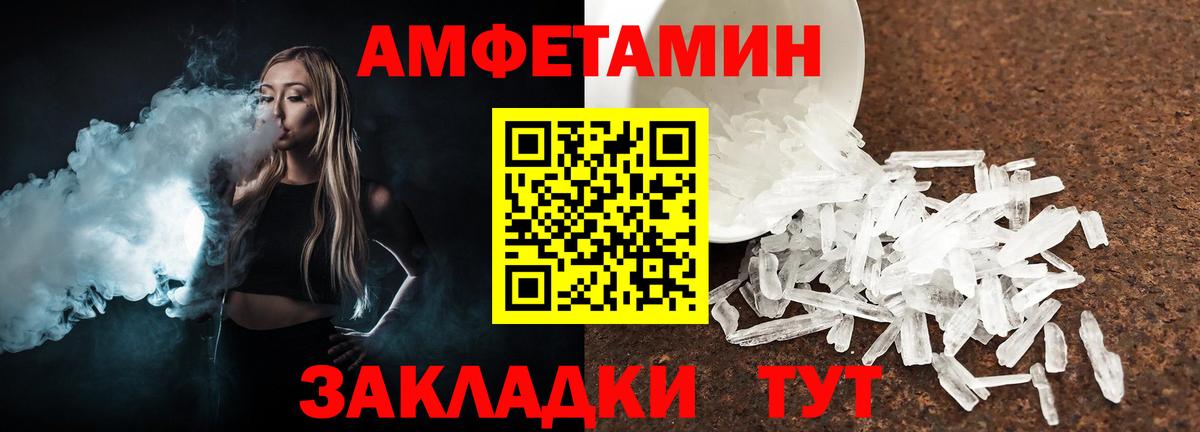 Славянск-на-Кубани  Метамфетамин Methamphetamine  Метамфетамин Methamphetamine  Вход с VPN 
