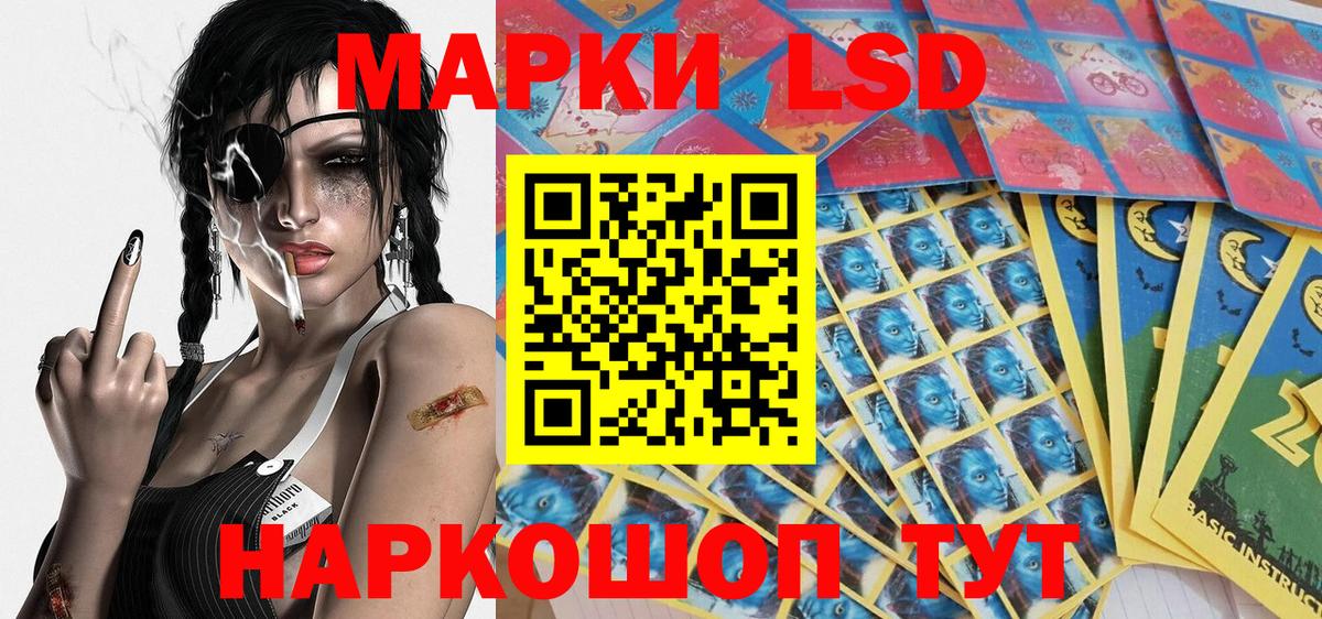Наркотические марки 1500мкг  Вход с VPN  Наркотические марки 1500мкг  Славянск-на-Кубани 
