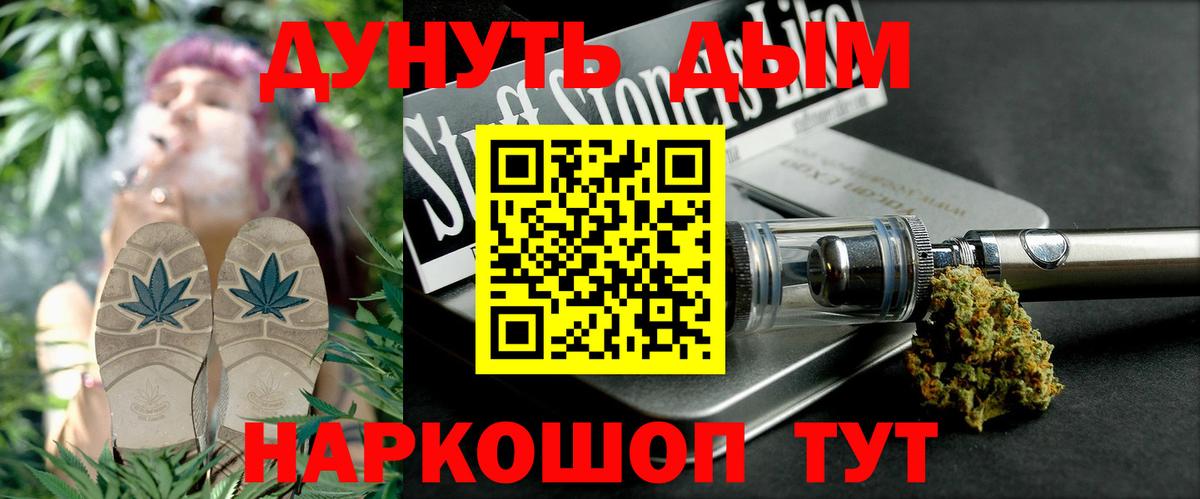 Славянск-на-Кубани  Шишки марихуана марихуана  МАРИХУАНА гибрид  Каннабис VHQ  Вход с VPN  Конопля Ganja 